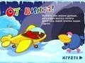 Cluiche Flying Car Karych