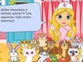 Cluiche Cute Pet Hospital
