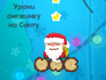 Cluiche Wake the Santa 