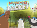 Cluiche We Bare Bears Bearsketball