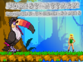 Cluiche Forest Attack Roaring Toucan Series