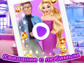 Cluiche Rapunzel Crush Date