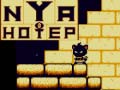 Cluiche Nyahotep