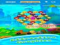 Cluiche Angry Face Bubble Shooter