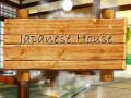 Cluiche Japanese House