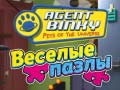 Cluiche Agent Binky Pets of the Universe Jigsaw Puzzles