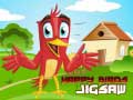 Cluiche Happy Birds Jigsaw