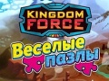 Cluiche Kingdom Force: Jigsaw Puzzle 