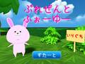 Cluiche Present For You