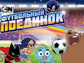 Cluiche Gumball Soccer Game