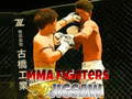 Cluiche MMA Fighters Jigsaw