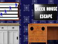 Cluiche Greek House Escape