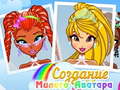 Cluiche Pretty Avatar Maker