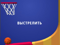 Cluiche Flipper Dunk 3D
