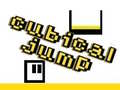 Cluiche Cubical Jump