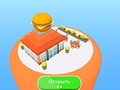 Cluiche Fast Food Factory