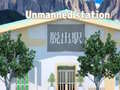 Cluiche Unmanned Station