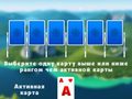 Cluiche 2024 Tripeaks Solitaire