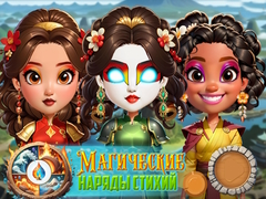 Cluiche Elemental DressUp Magic