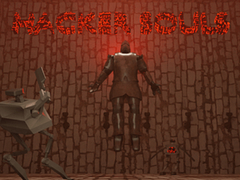 Cluiche Hacker Souls