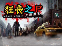 Cluiche Crazy Zombie Unlimited Came Out