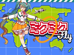 Cluiche Miku Miku Fly