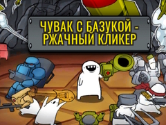 Cluiche LOL Rockets: Idle Meme RPG Clicker