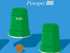 Cluiche Cups