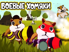 Cluiche Battle Hamsters