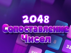 Cluiche 2048 Number Match