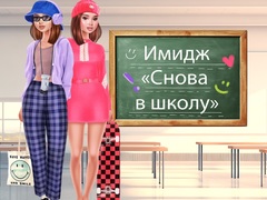 Cluiche Back 2 School Makeover
