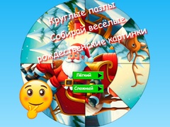Cluiche Round jigsaw Puzzle Collect funny Christmas pictures