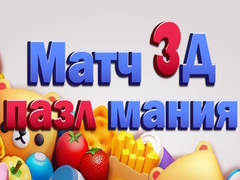 Cluiche Match 3D Puzzle Mania