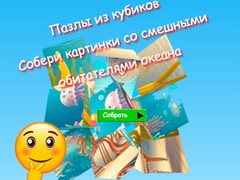 Cluiche Jigsaw Cube Puzzles Collect Pictures of Funny Ocean Inhabitants
