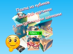 Cluiche Jigsaw Cube Puzzles Collect Pictures with Cute Puppies