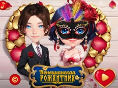 Cluiche Venetian Love Affair