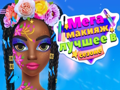 Cluiche Mega Makeup Seasons Best