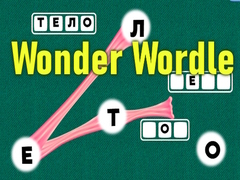 Cluiche Wonder Wordle