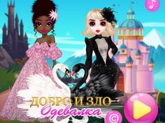 Cluiche Good and Evil DressUp