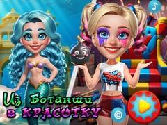 Cluiche From Nerds to Beauties