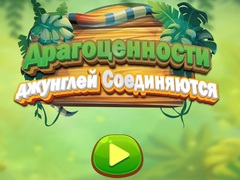 Cluiche Jungle Jewels Connect