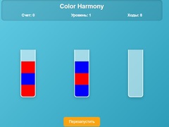 Cluiche Color Harmony