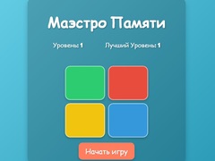 Cluiche Memory Maestro