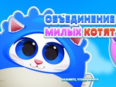 Cluiche Cute Kitty Merge