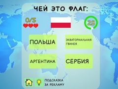 Cluiche Geography Quiz Countries Flag Capitals