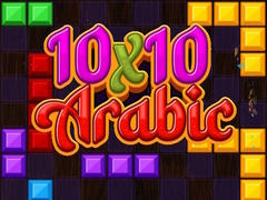 Cluiche 10x10 Arabic