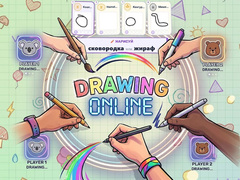 Cluiche Drawing Online