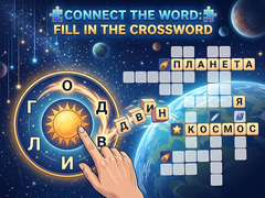 Cluiche Connect the Word: Fill in the Crossword