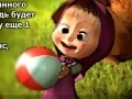 Cluiche Masha and the Bear: Steal honey