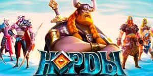 Nord: Heroes an Tuaisceart 